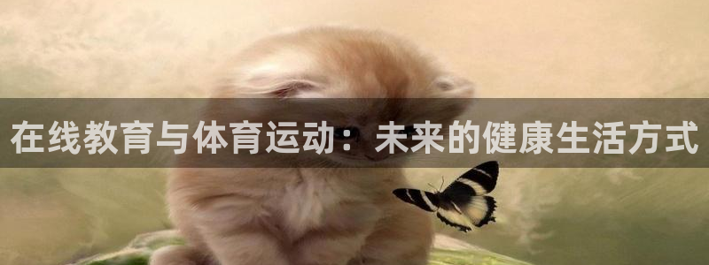 三亿体育