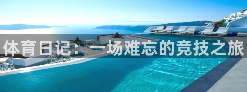 三亿体育网页版