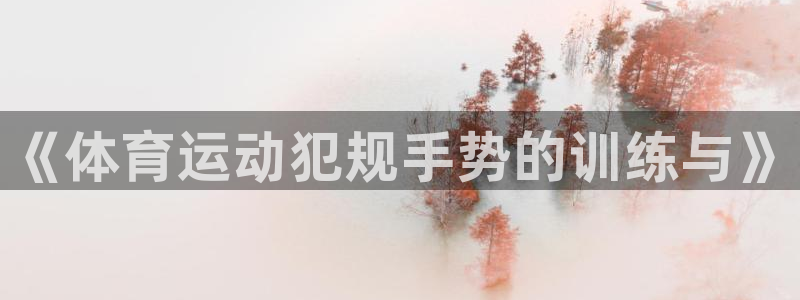 三亿体育登录