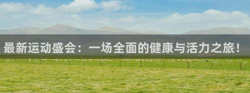 三亿体育登录