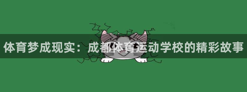 三亿体育