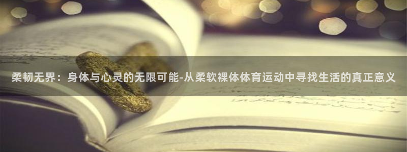 三亿体育