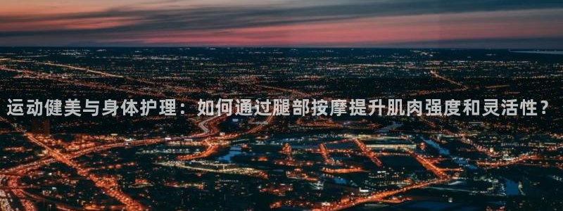 三亿体育