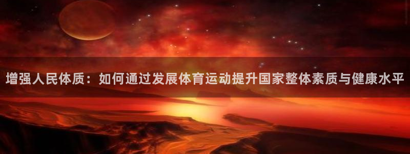 三亿体育网页版