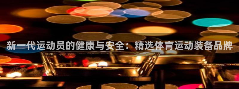 三亿体育网