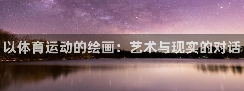 三亿体育